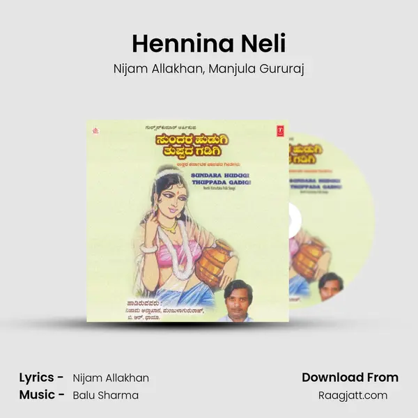 Hennina Neli mp3 song