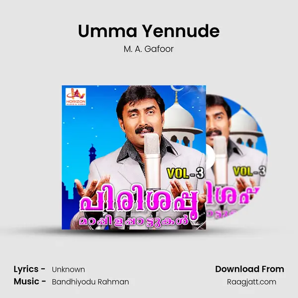 Umma Yennude - M. A. Gafoor album cover 