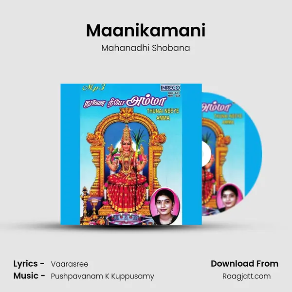 Maanikamani - Mahanadhi Shobana album cover 