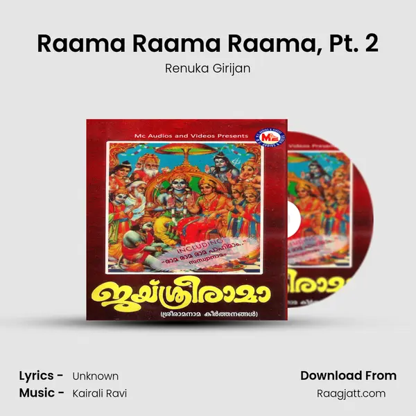 Raama Raama Raama, Pt. 2 mp3 song