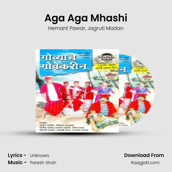 Aga Aga Mhashi mp3 song