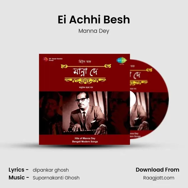 Ei Achhi Besh mp3 song