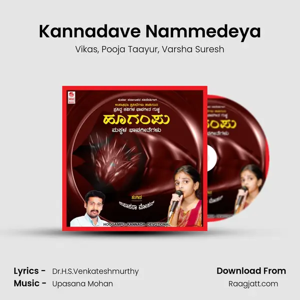 Kannadave Nammedeya mp3 song