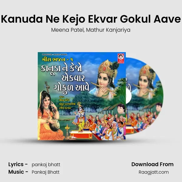 Kanuda Ne Kejo Ekvar Gokul Aave - Meena Patel album cover 