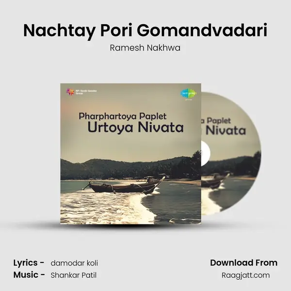 Nachtay Pori Gomandvadari - Ramesh Nakhwa album cover 