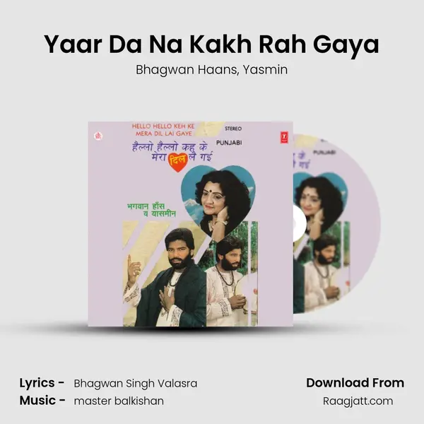 Yaar Da Na Kakh Rah Gaya mp3 song