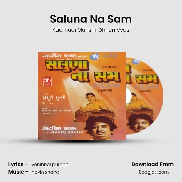 Saluna Na Sam mp3 song