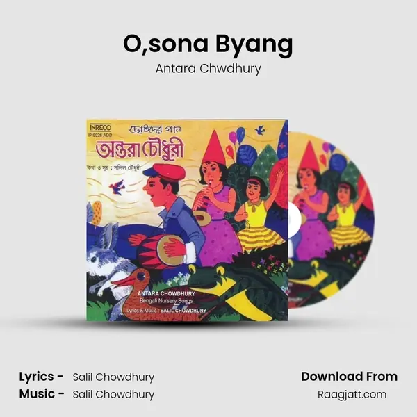 O,sona Byang mp3 song