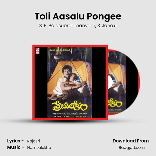 Toli Aasalu Pongee - S. P. Balasubrahmanyam album cover 