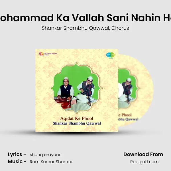 Mohammad Ka Vallah Sani Nahin Hai mp3 song