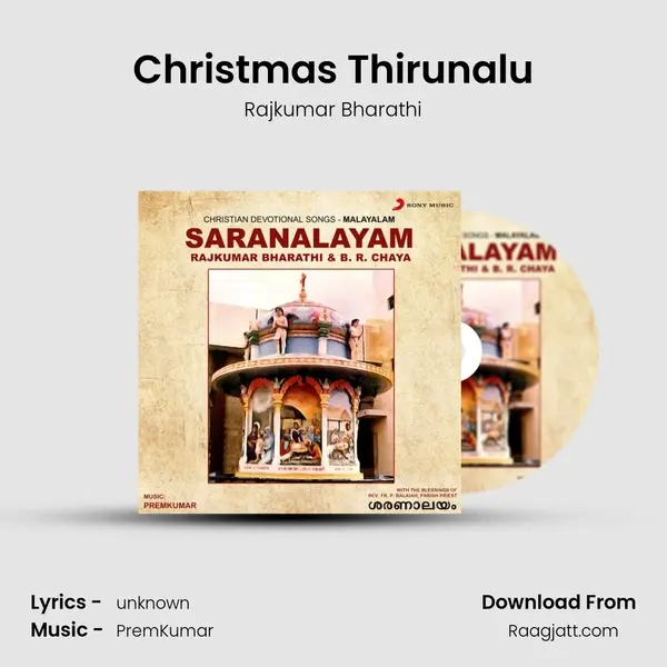 Christmas Thirunalu mp3 song