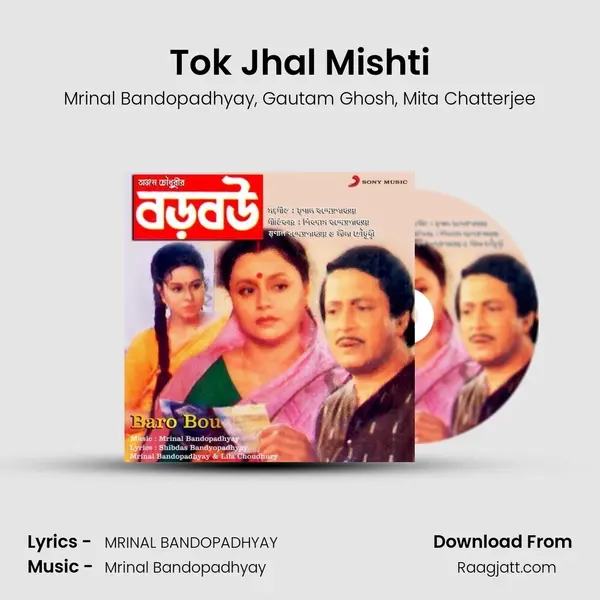 Tok Jhal Mishti mp3 song