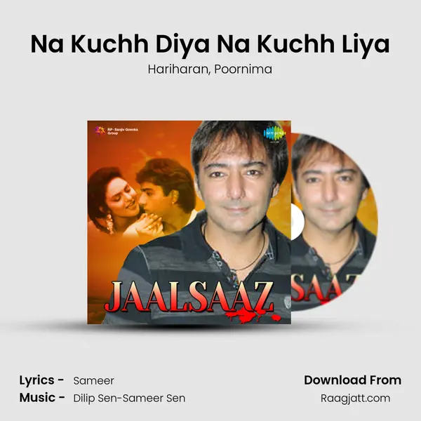 Na Kuchh Diya Na Kuchh Liya - Hariharan album cover 