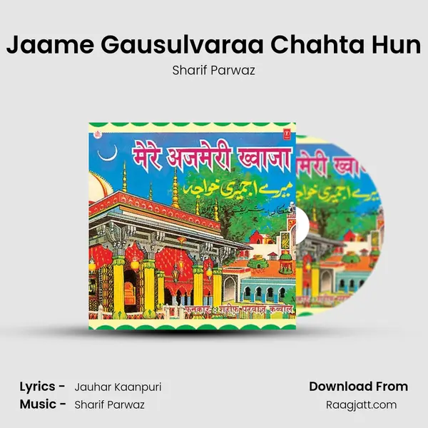 Jaame Gausulvaraa Chahta Hun mp3 song