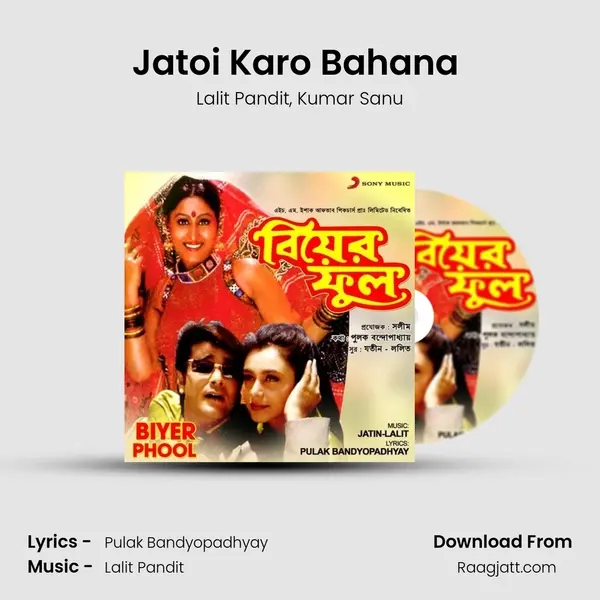 Jatoi Karo Bahana (Male Version) mp3 song