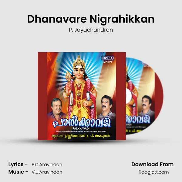 Dhanavare Nigrahikkan - P. Jayachandran album cover 