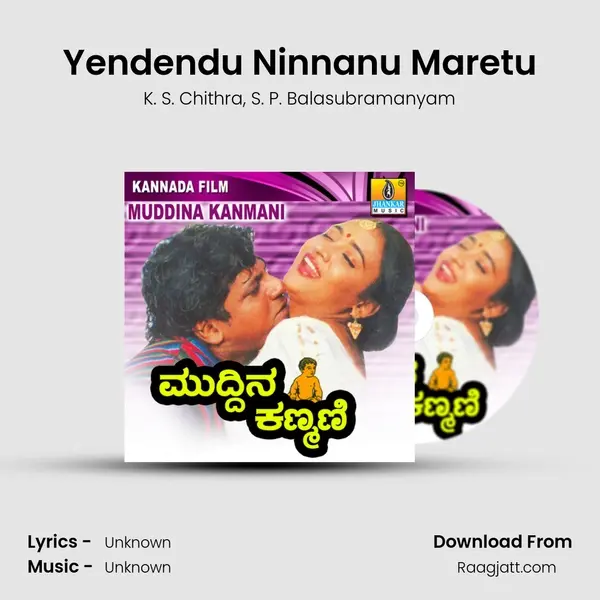 Yendendu Ninnanu Maretu - K. S. Chithra album cover 