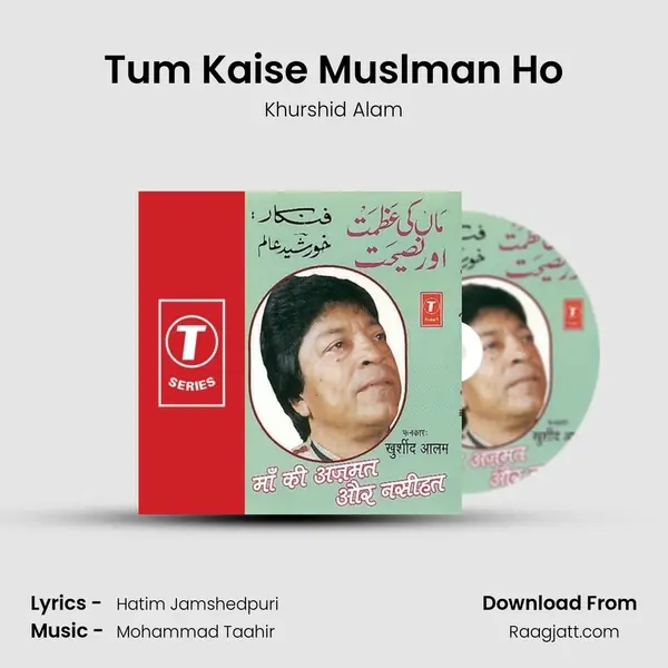 Tum Kaise Muslman Ho mp3 song