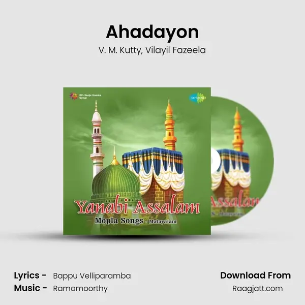 Ahadayon - V. M. Kutty album cover 