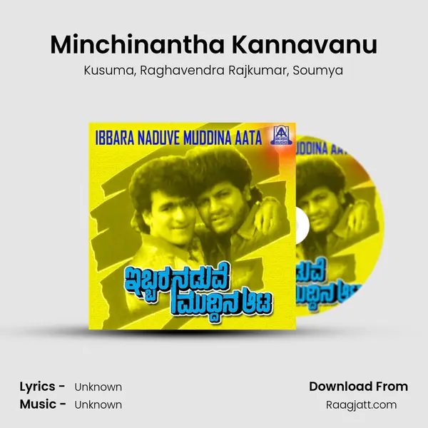 Minchinantha Kannavanu mp3 song