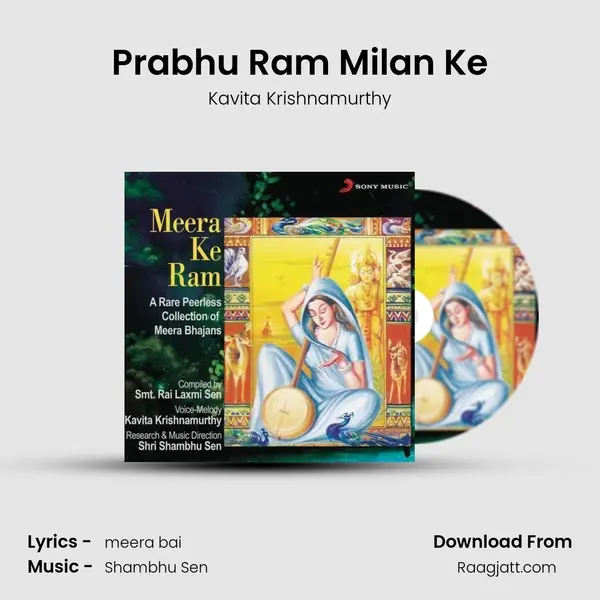 Prabhu Ram Milan Ke - Kavita Krishnamurthy album cover 