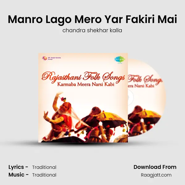 Manro Lago Mero Yar Fakiri Mai - chandra shekhar kalla album cover 