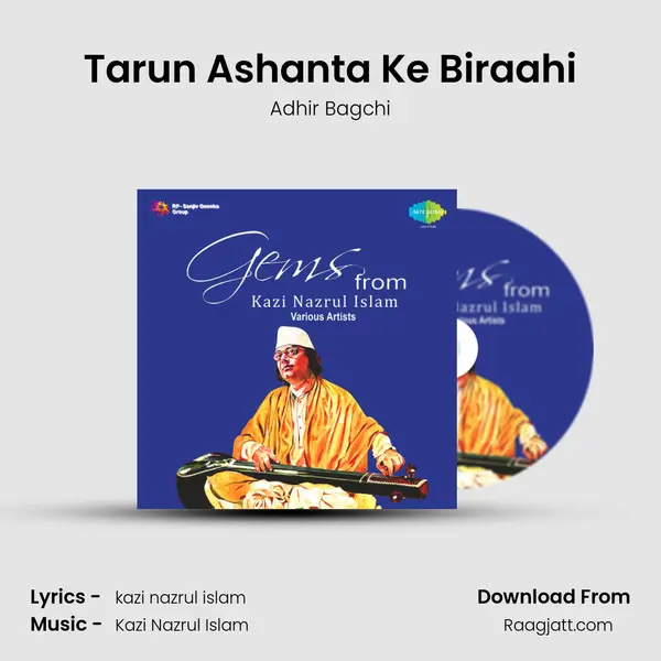 Tarun Ashanta Ke Biraahi mp3 song