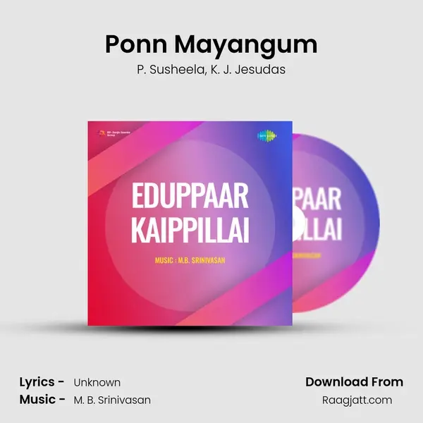 Ponn Mayangum - P. Susheela album cover 