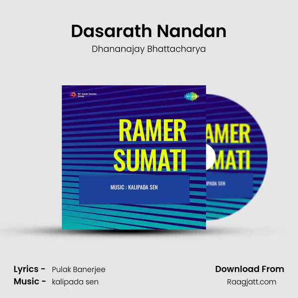 Dasarath Nandan mp3 song