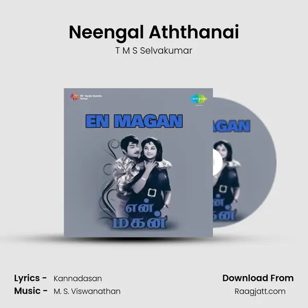 Neengal Aththanai - T M S Selvakumar album cover 