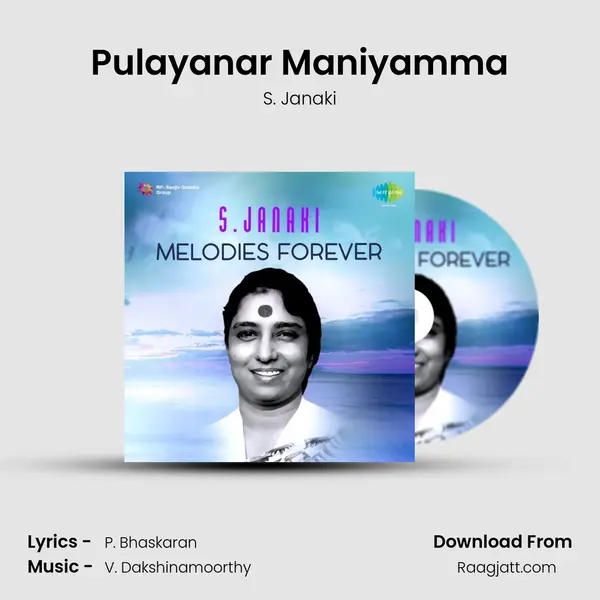 Pulayanar Maniyamma mp3 song