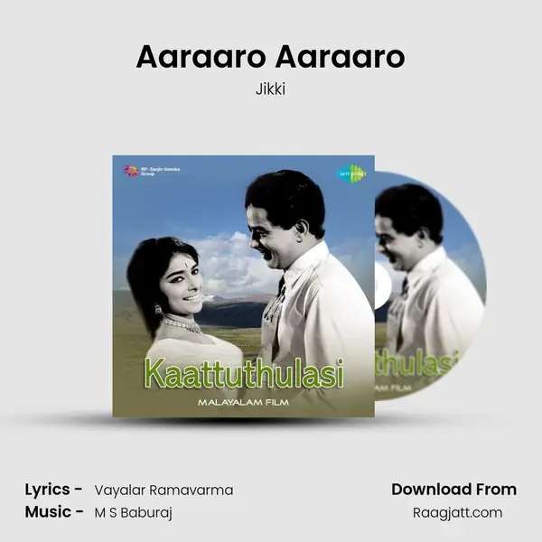 Aaraaro Aaraaro - Jikki album cover 