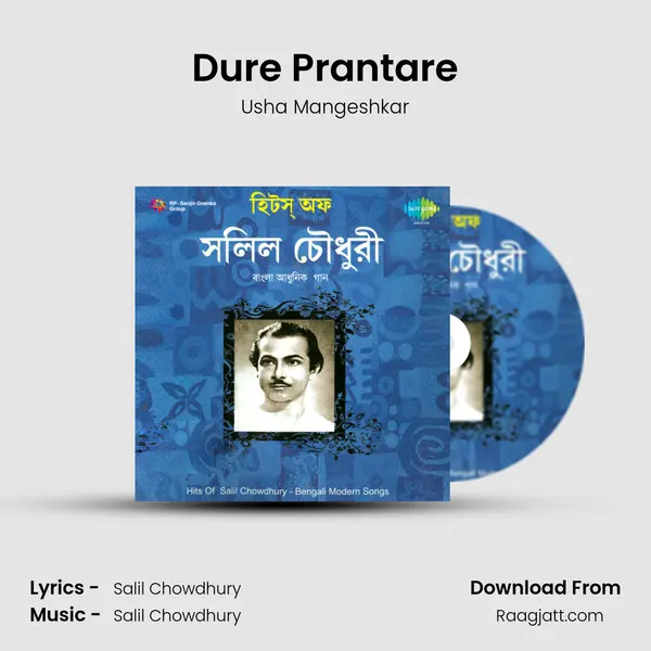 Dure Prantare - Usha Mangeshkar album cover 