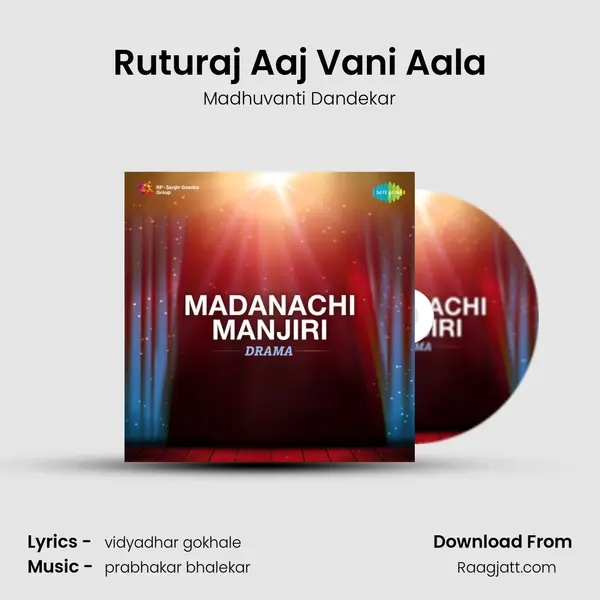 Ruturaj Aaj Vani Aala mp3 song