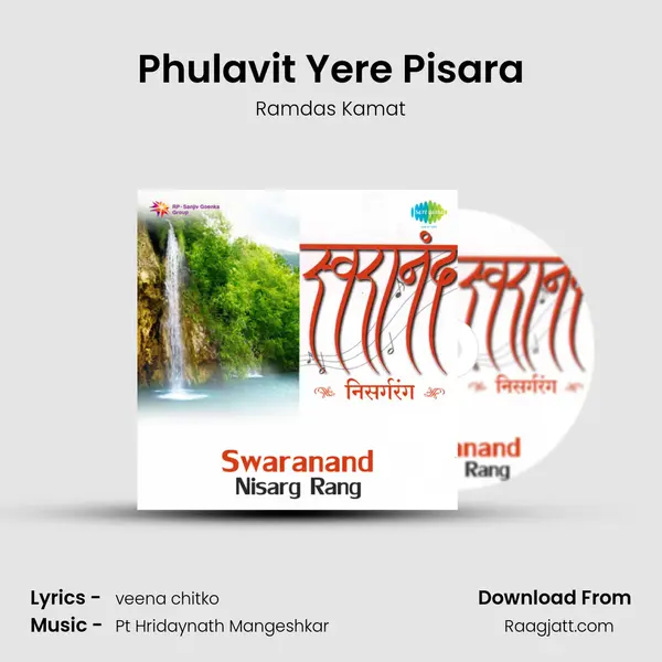 Phulavit Yere Pisara - Ramdas Kamat album cover 