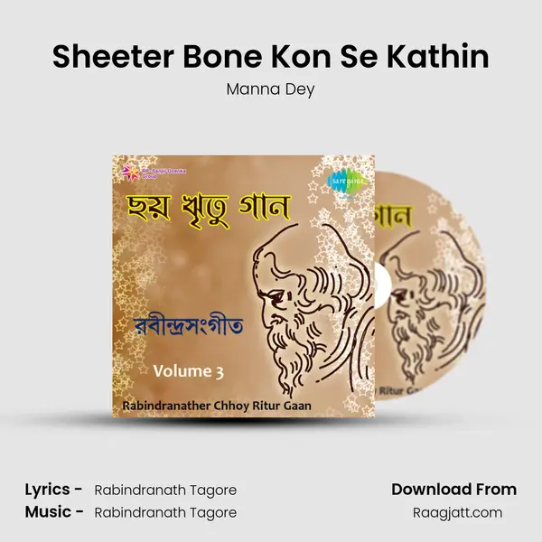 Sheeter Bone Kon Se Kathin - Manna Dey album cover 