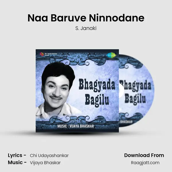 Naa Baruve Ninnodane - S. Janaki album cover 