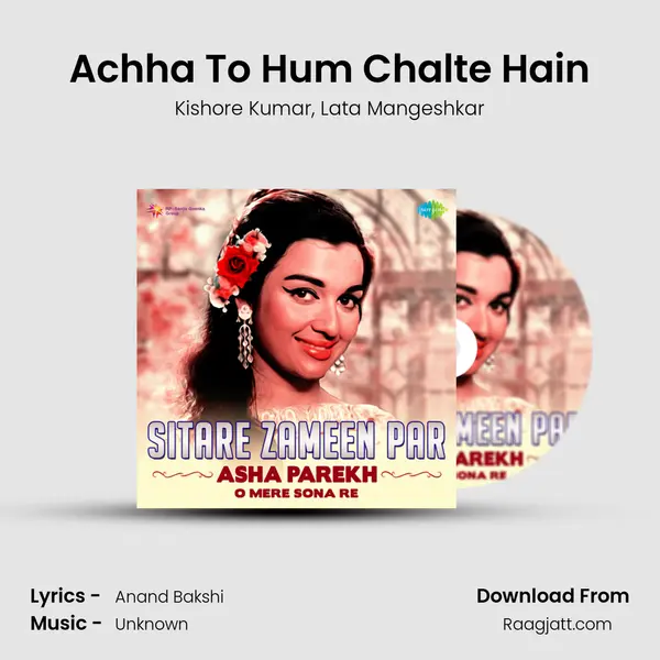 Achha To Hum Chalte Hain - Kishore Kumar mp3 song