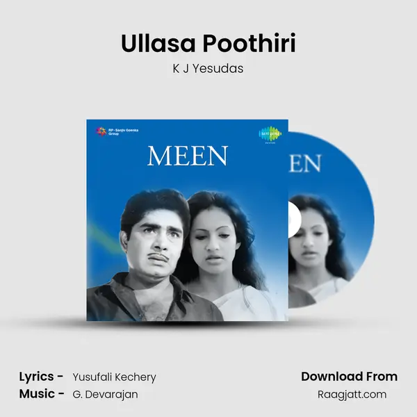 Ullasa Poothiri - K J Yesudas album cover 