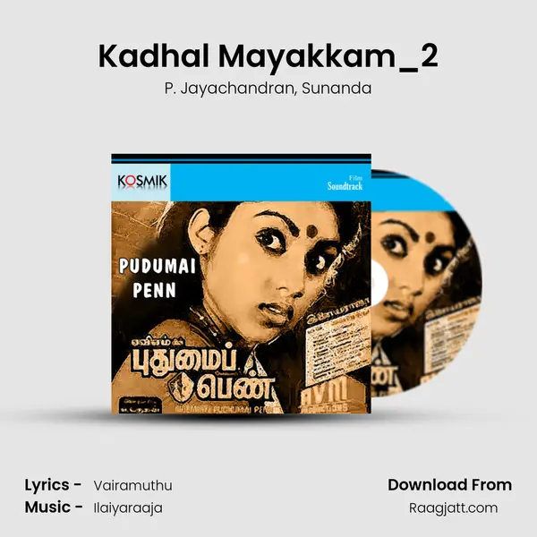 Kadhal Mayakkam_2 mp3 song