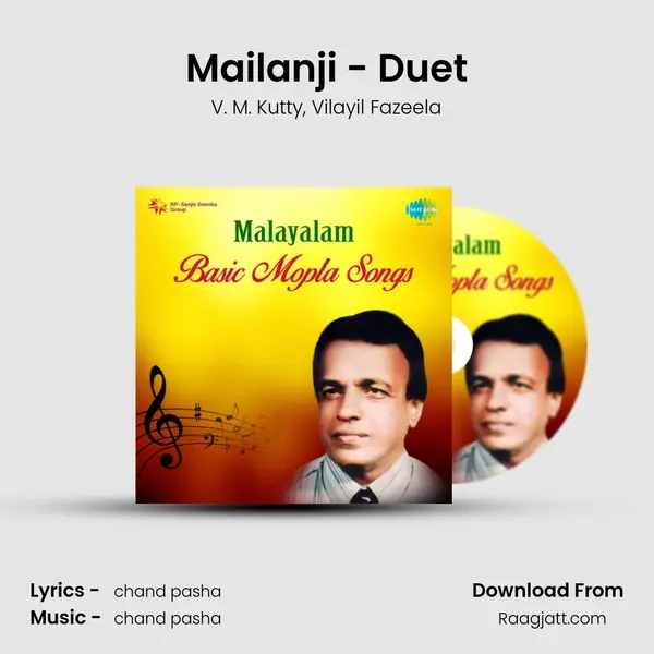 Mailanji - Duet mp3 song