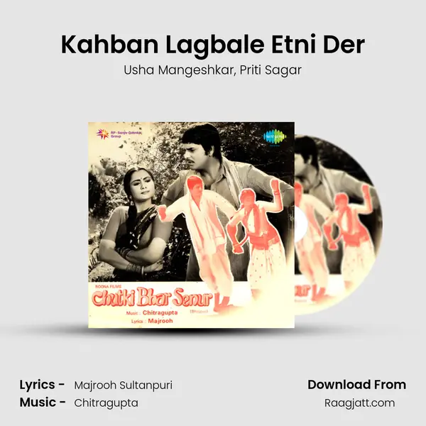 Kahban Lagbale Etni Der mp3 song