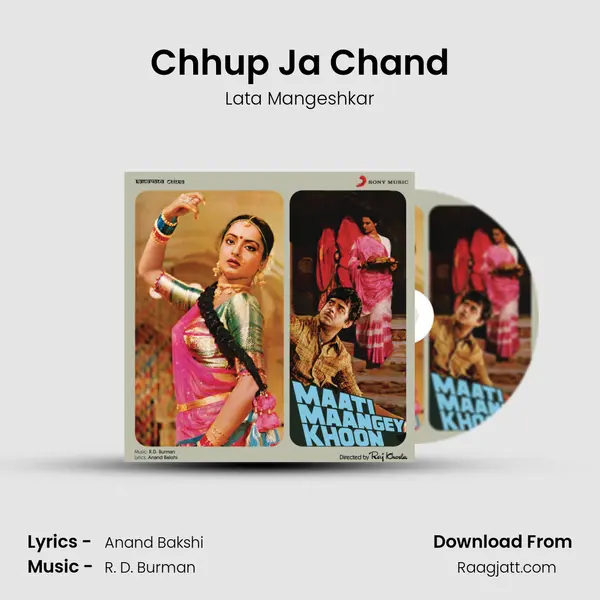 Chhup Ja Chand - Lata Mangeshkar album cover 