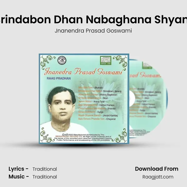 Brindabon Dhan Nabaghana Shyam mp3 song