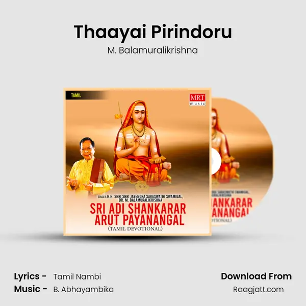 Thaayai Pirindoru - M. Balamuralikrishna album cover 