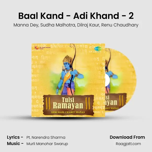 Baal Kand - Adi Khand - 2 - Manna Dey album cover 