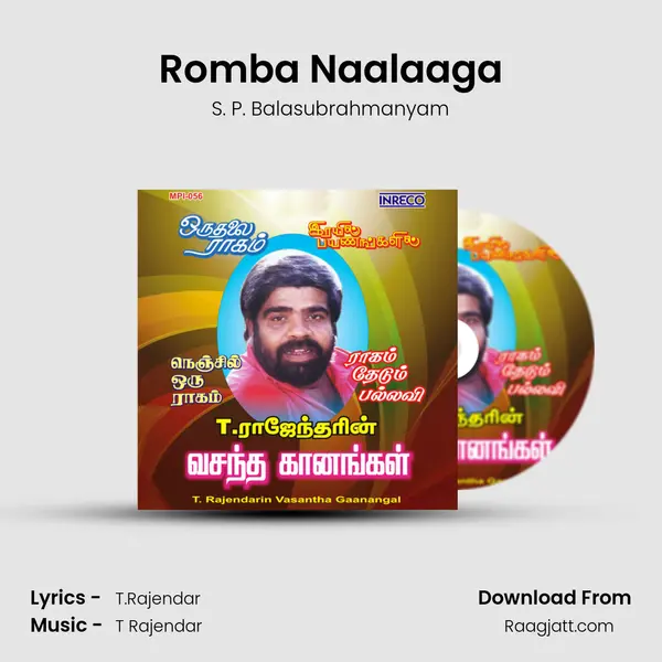 Romba Naalaaga mp3 song