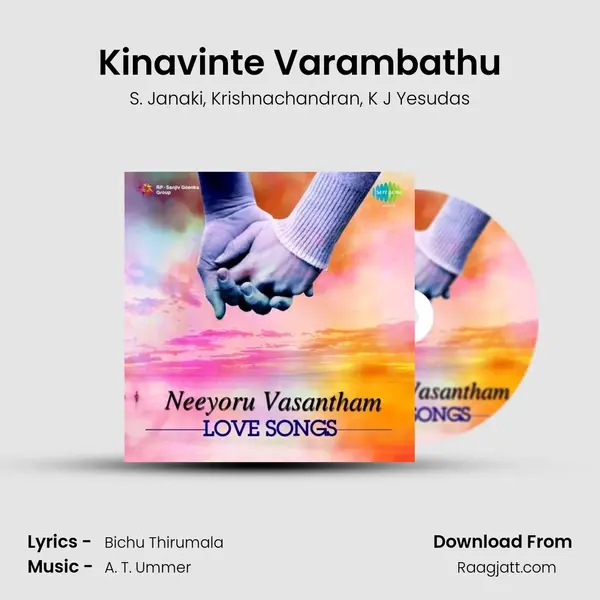 Kinavinte Varambathu mp3 song