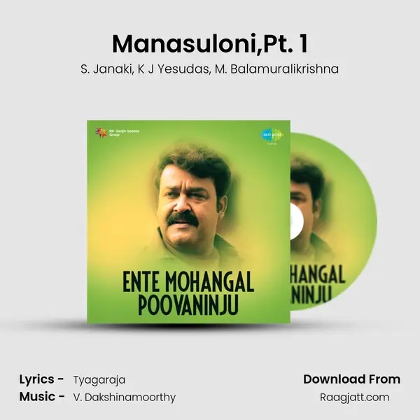 Manasuloni,Pt. 1 - S. Janaki album cover 