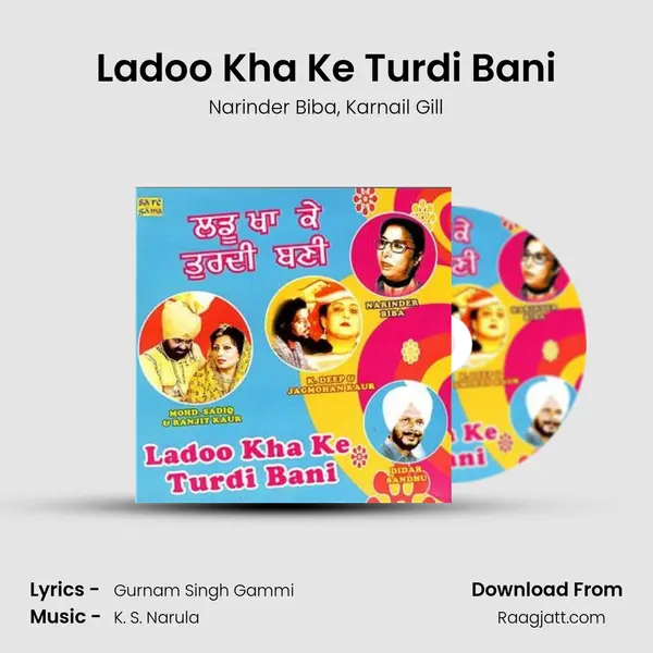 Ladoo Kha Ke Turdi Bani mp3 song